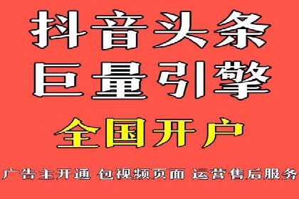 案例解析：SEM广告投放如何降低成本