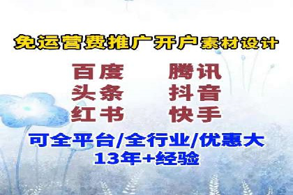 百度竞价广告投放数据分析