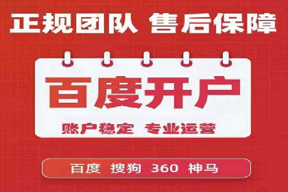 某企业信息流广告投放的实战经验分享